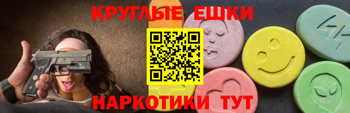 Казань  Ecstasy mix  Ecstasy 280 MDMA  Вход с VPN 