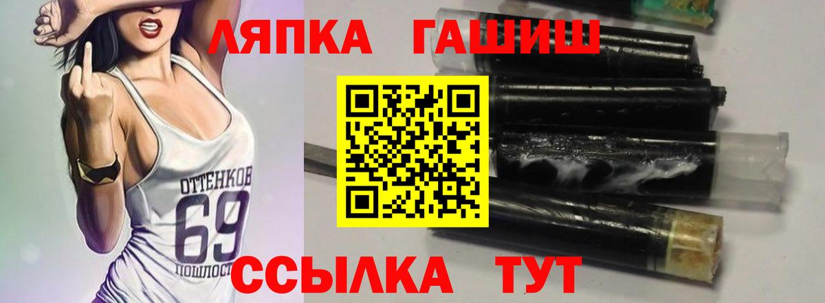 Гашиш VHQ Казань