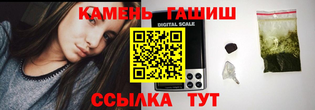Казань  ГАШИШ хэш  ГАШ VHQ  ГАШИШ  Вход с VPN 