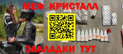СК Кунгур