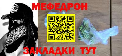 хмурый Кумертау