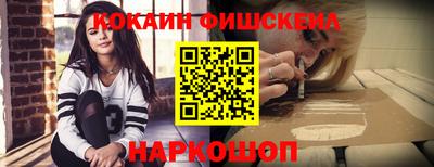 СК Кунгур