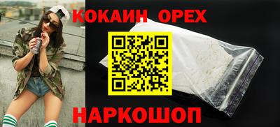 MDMA Ливны