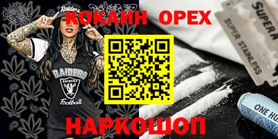 MESCALINE Лесосибирск