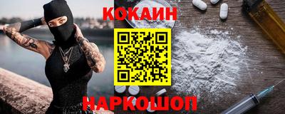 эйфоретик Кулебаки