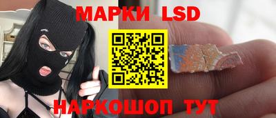 MESCALINE Лесосибирск