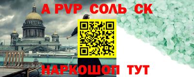 эйфоретик Кулебаки