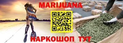 MDMA Ливны