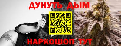 героин Ликино-Дулёво