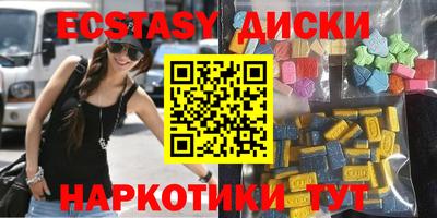 СК Кунгур