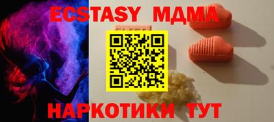 эйфоретик Кулебаки