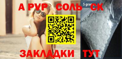 СК Кунгур