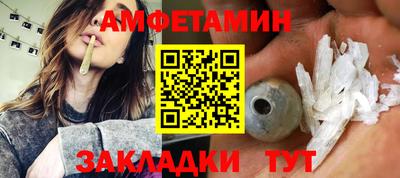 СК Кунгур