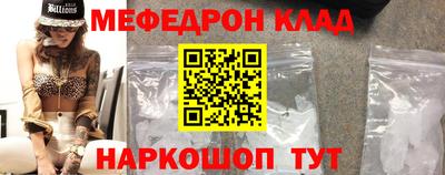 СК Кунгур