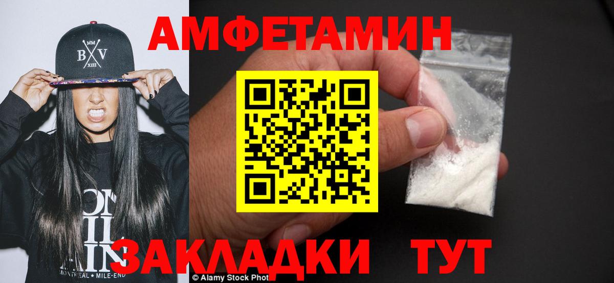 Казань  Метамфетамин мет  Вход с VPN 