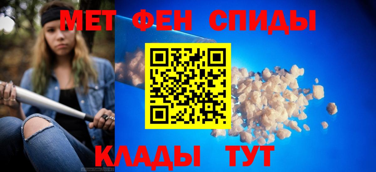 МЕТАМФЕТАМИН витя Казань