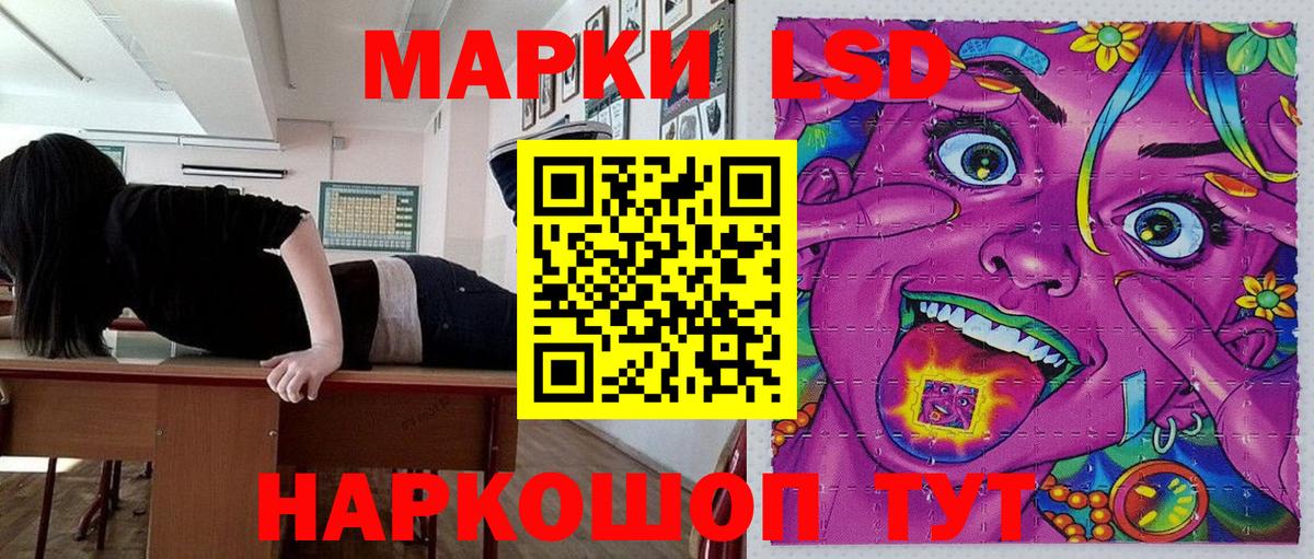 Марки N-bome 1,5мг  Марки NBOMe  Вход с VPN  Казань  где купить наркотик  Марки N-bome 1,5мг 