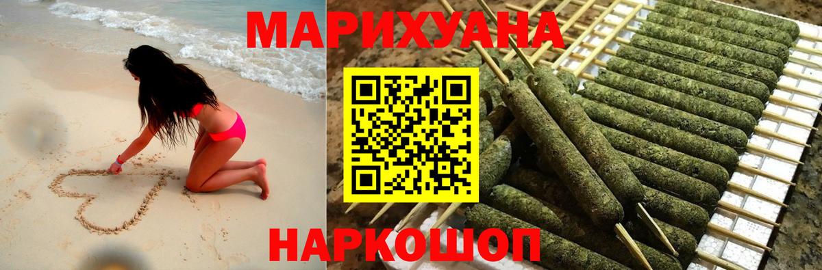 Конопля сатива Казань